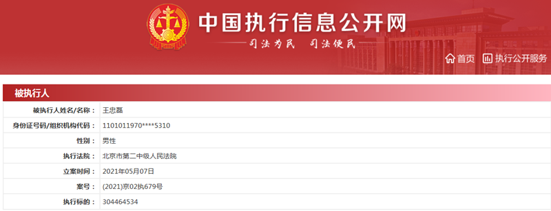 华谊集团投资成立化工公司 注册资本1亿元