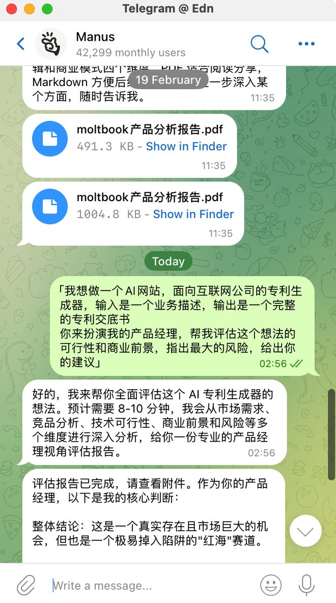 Manus探秘：这家中国初创AI公司已“不知所踪”