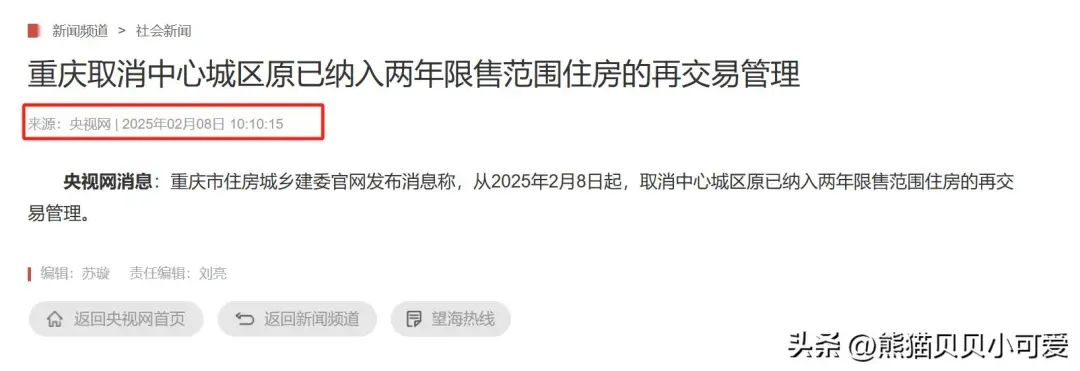 机构:债市回暖可期 布局窗口开启
