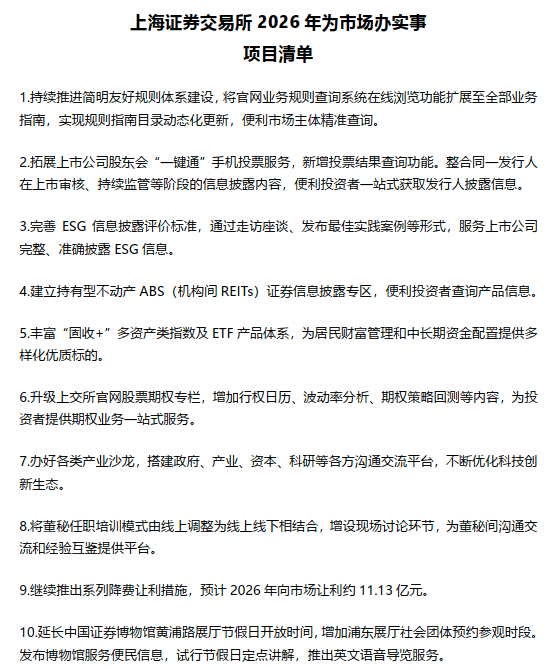 河南铁建投集团拟发行15亿元公司债，获上交所通过