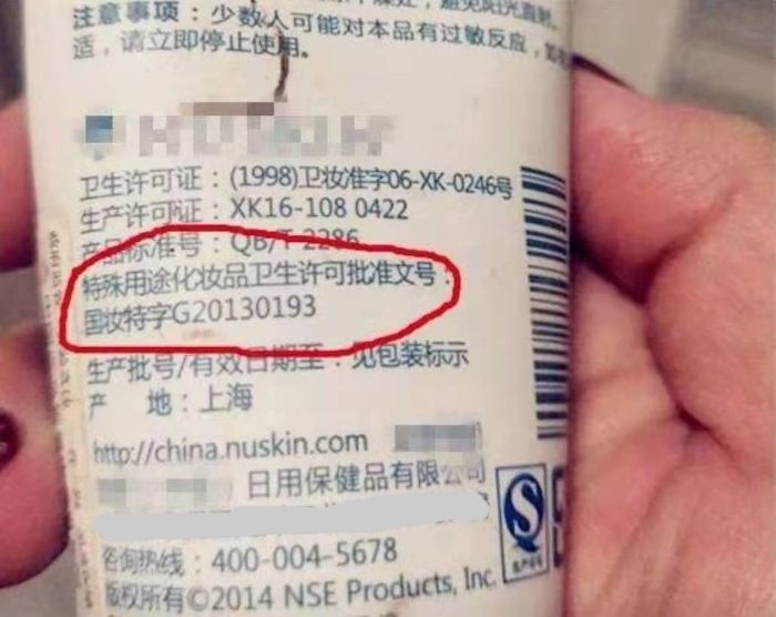 国家药监局:暂停进口、销售和使用Cadila Pharmaceuticals Limited苯磺酸氨氯地平原料药
