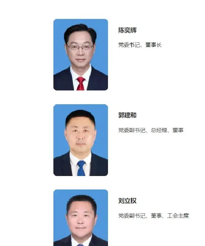 7000亿公募,迎来重大高管变更!