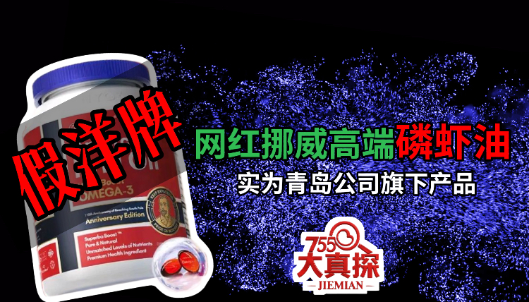 杭州索象发布优思益品牌服务项目声明:员工在咨询中夸大表述,深刻反思,立即整改