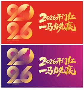 CMF发布2026年一季度宏观经济报告:经济将实现“开门红” 全年平稳运行可期