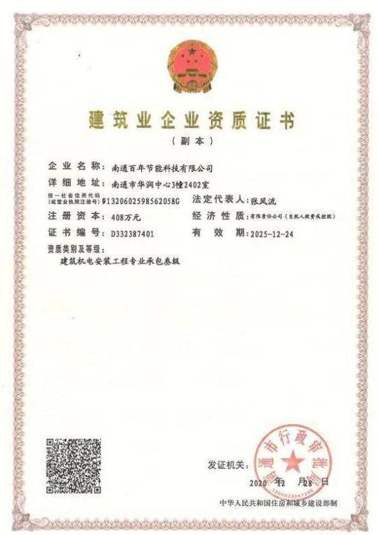 英威腾：公司算力柜产品使用可覆盖企业或家庭等不同场景