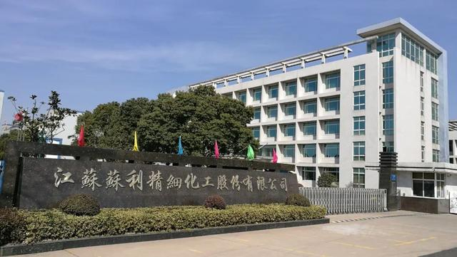 苏利股份4月3日龙虎榜数据