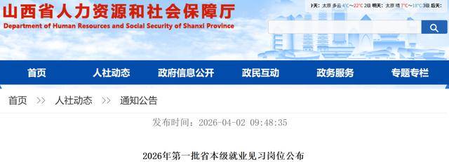驻苏使馆贾金易参赞会见了援助苏里南道路监控项目验收工作组一行