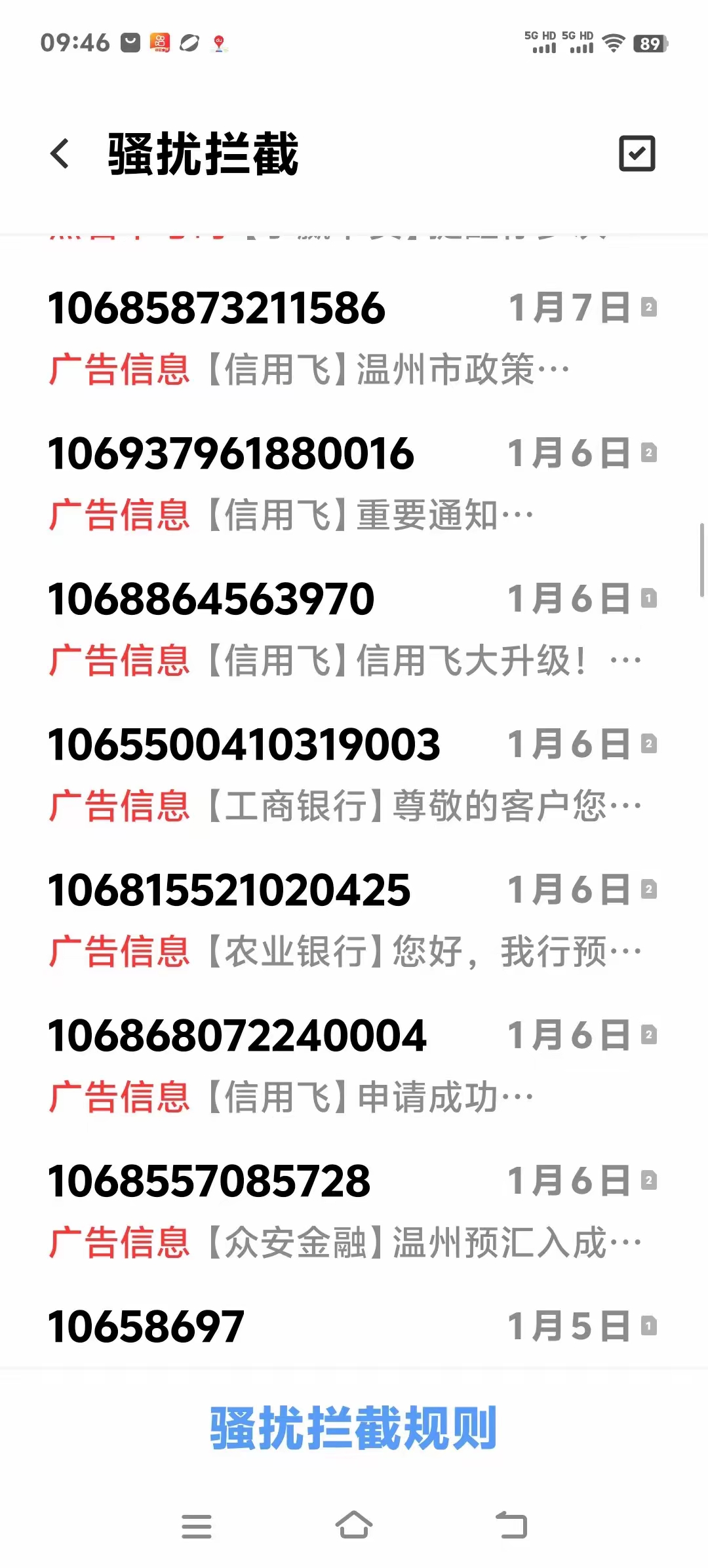 电科数字:因涉嫌信息披露违法违规,公司被立案