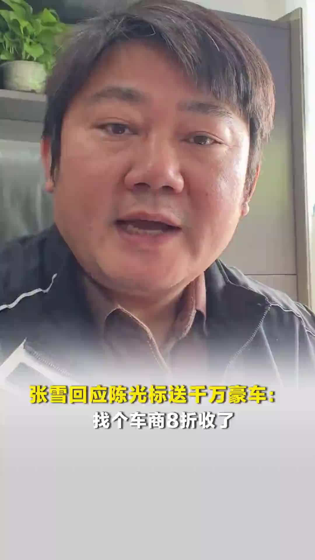 “当时说实话想装一下”,张雪深夜回应“一个子儿都没有”言论:政府只需把舞台搭好就很棒了,剩下的就是企业该去做的努力