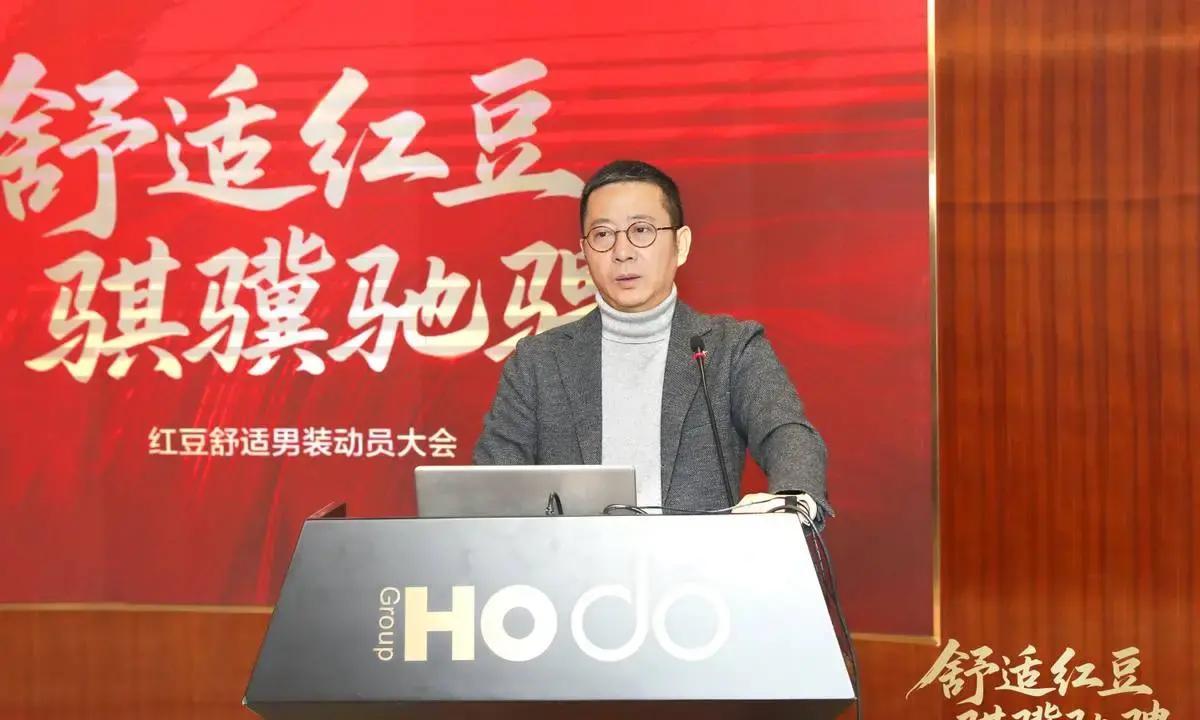 红豆股份成立“舒适科技中心(AI+)”