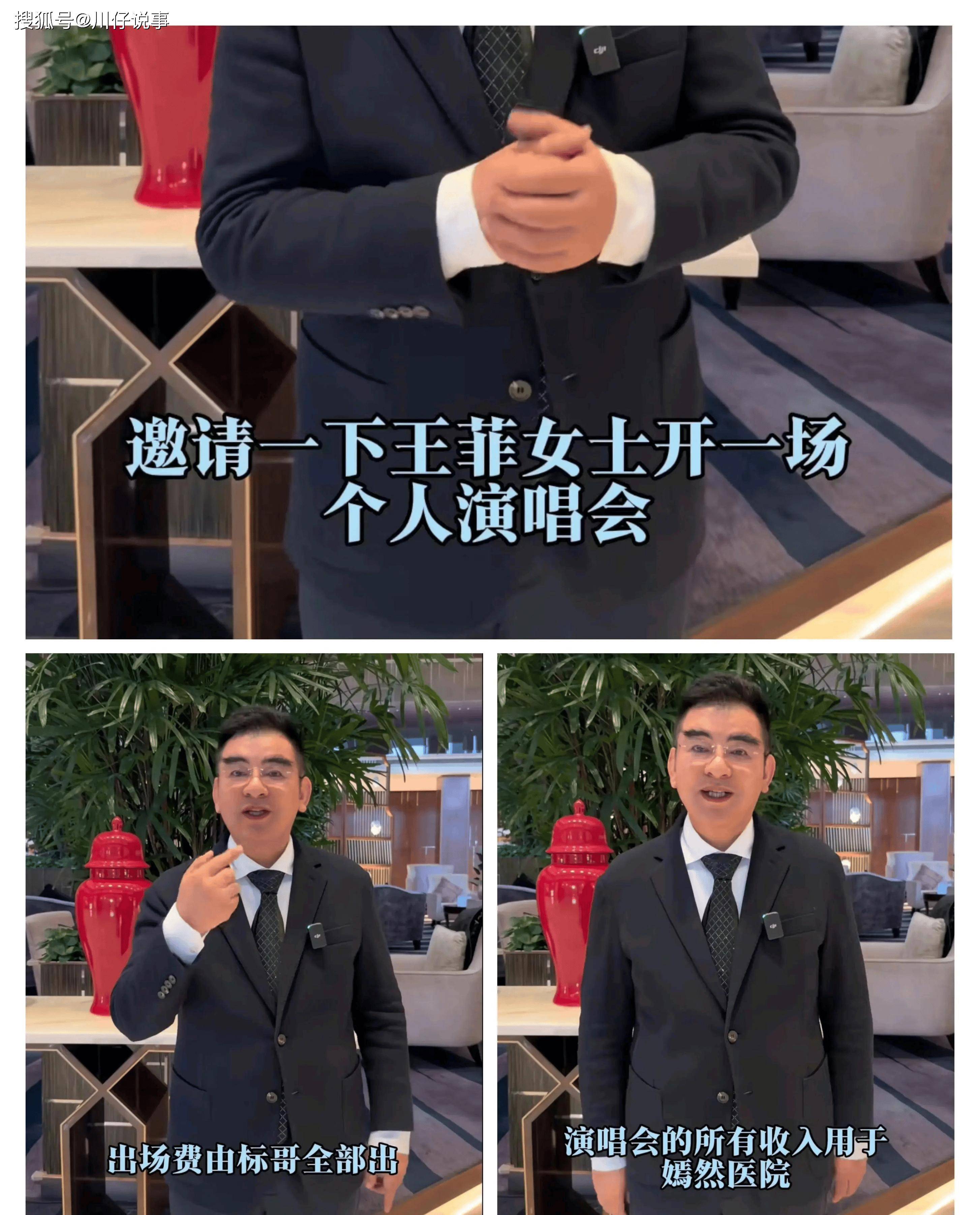 张雪没来提车!陈光标宣布:劳斯莱斯变现1000万!捐赠给嫣然医院!