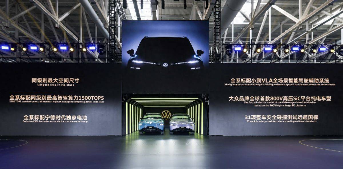 与众08站上赛道 大众进入最后考虑时间