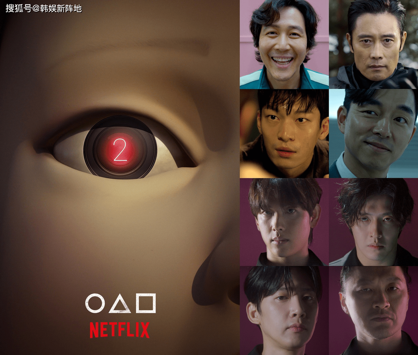 Netflix推出儿童游戏独立应用;《无畏契约》累计封禁作弊账号超165万个|游戏早参
