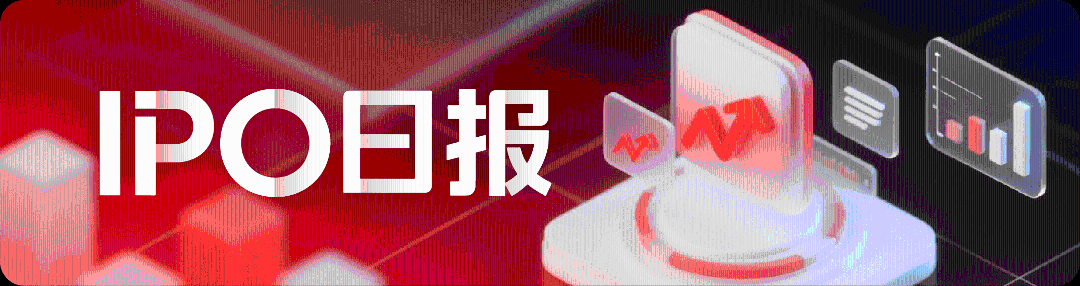 清陶能源递表港交所 国泰君安、中金公司、招商证券国际为联席保荐人