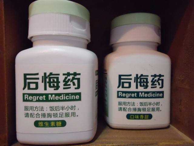 全国电视频道全面清除虚假宣传医药广告