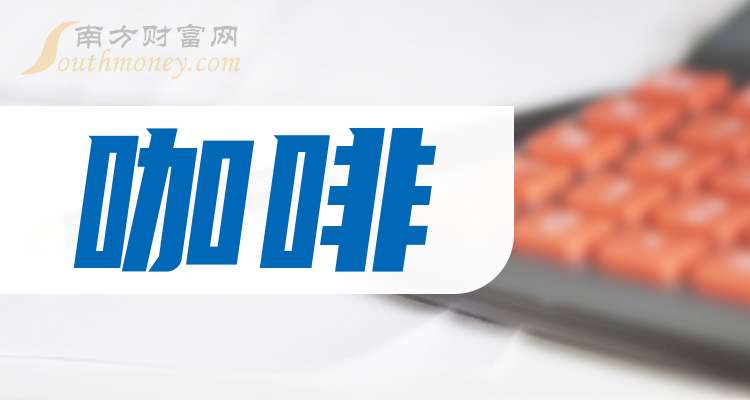 大豆概念下跌0.64%,主力资金净流出7股