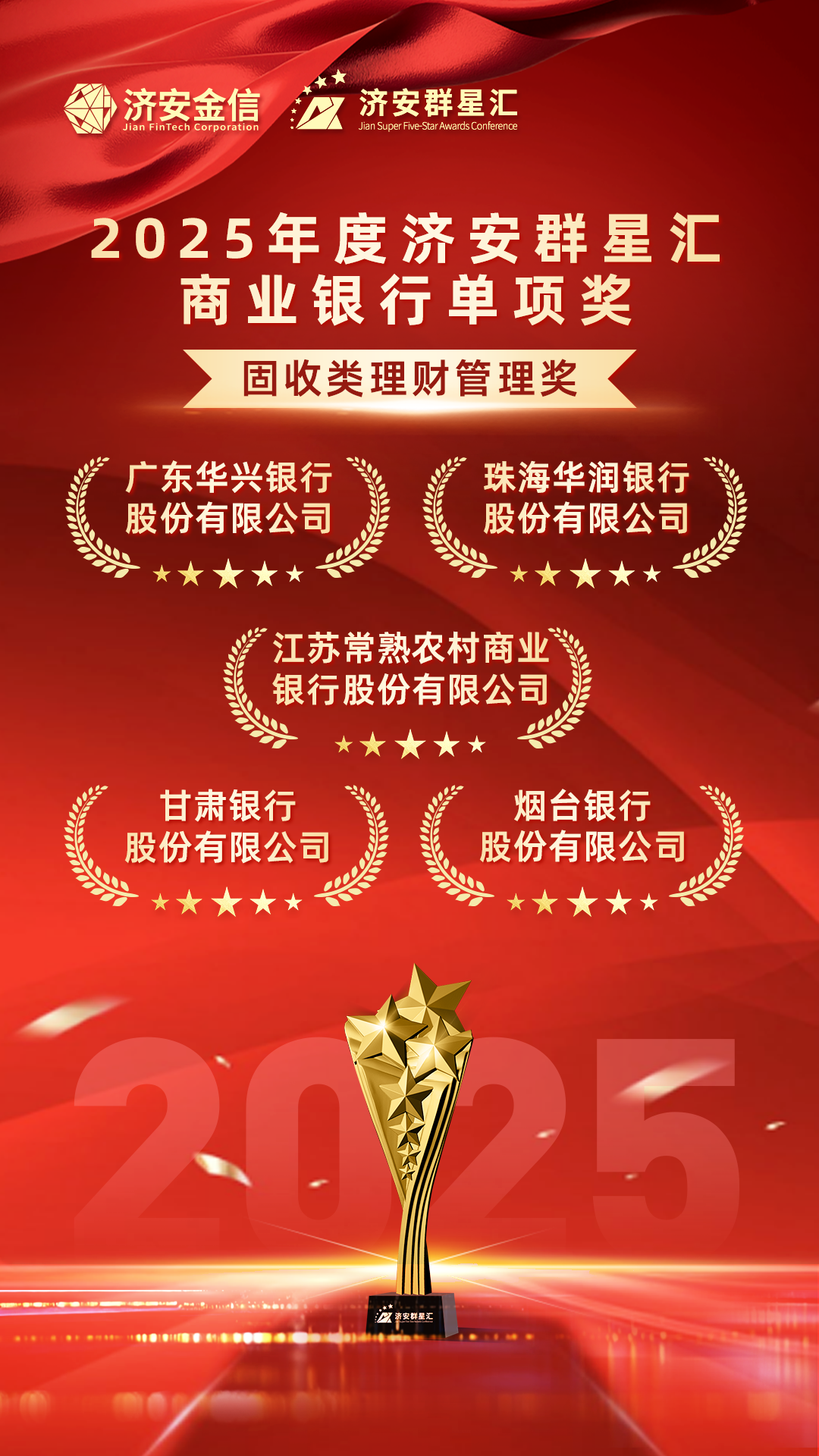 多年最优！财险获益于“反内卷”，承保利润大增