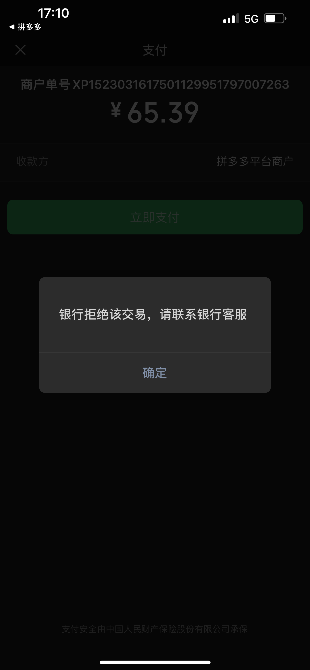 中资离岸债风控周报（4月6日至10日 ）：一级市场发行趋缓，二级市场小幅上涨