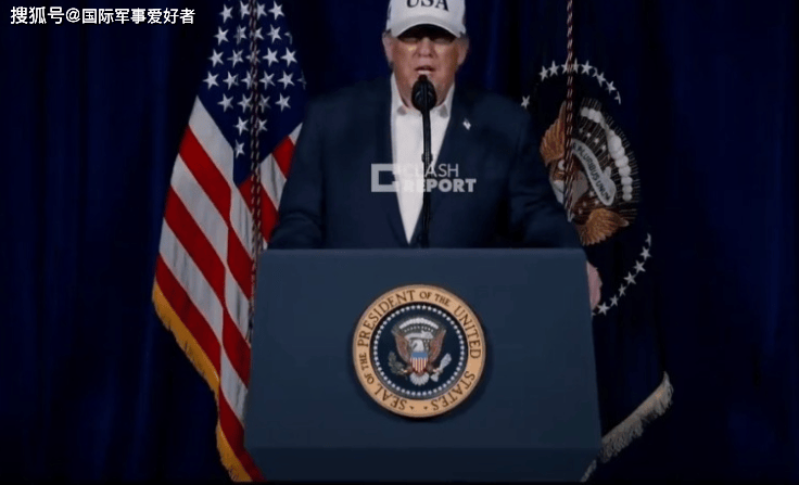 特朗普自曝还有“王牌”！伊朗警告美国：霍尔木兹海峡是“红线”，通行费必须以伊朗货币支付，伊方完全掌握控制权且不容谈判