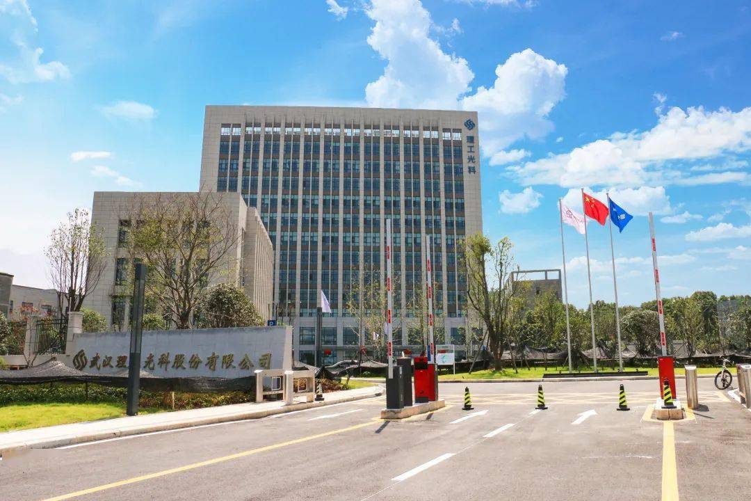 光谷智能传感技术创新研究院揭牌,多家上市公司参与共建