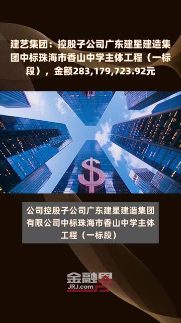 福莱蒽特:公司及其控股子公司经批准可对外担保总额为人民币7亿元
