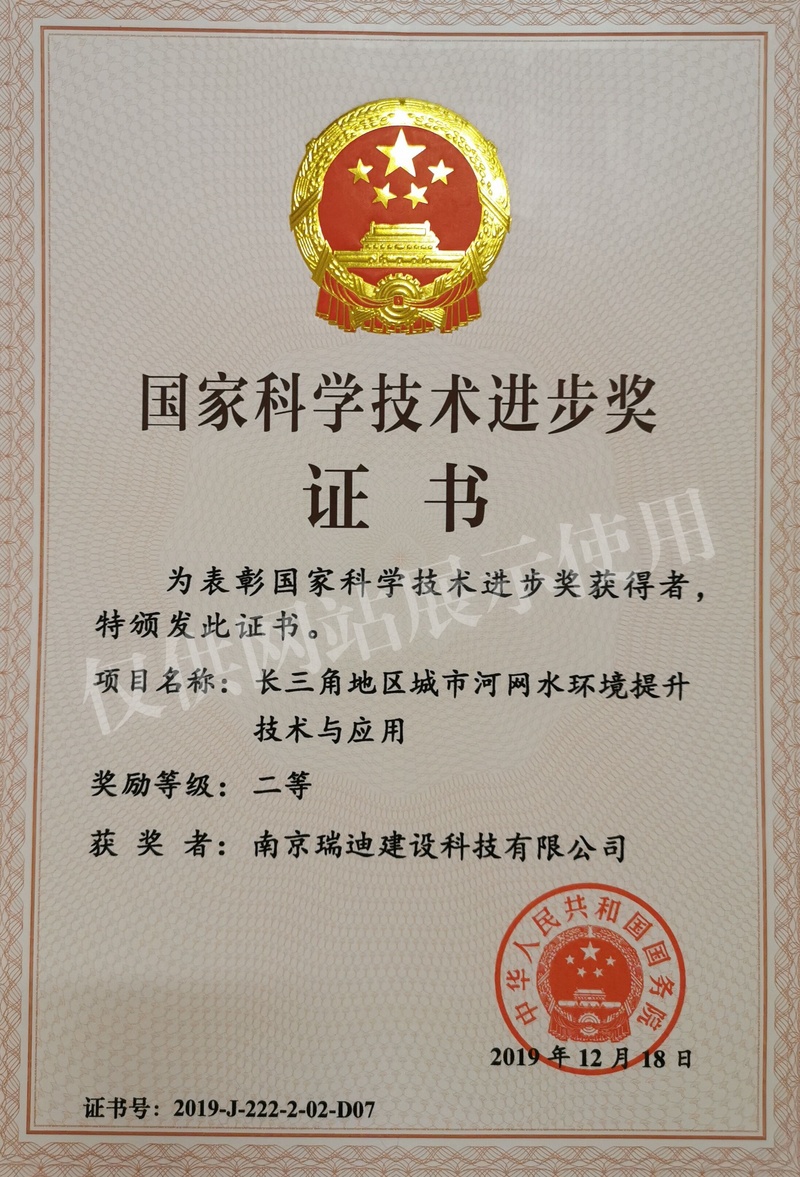 格力电器获得发明专利授权:“电机”