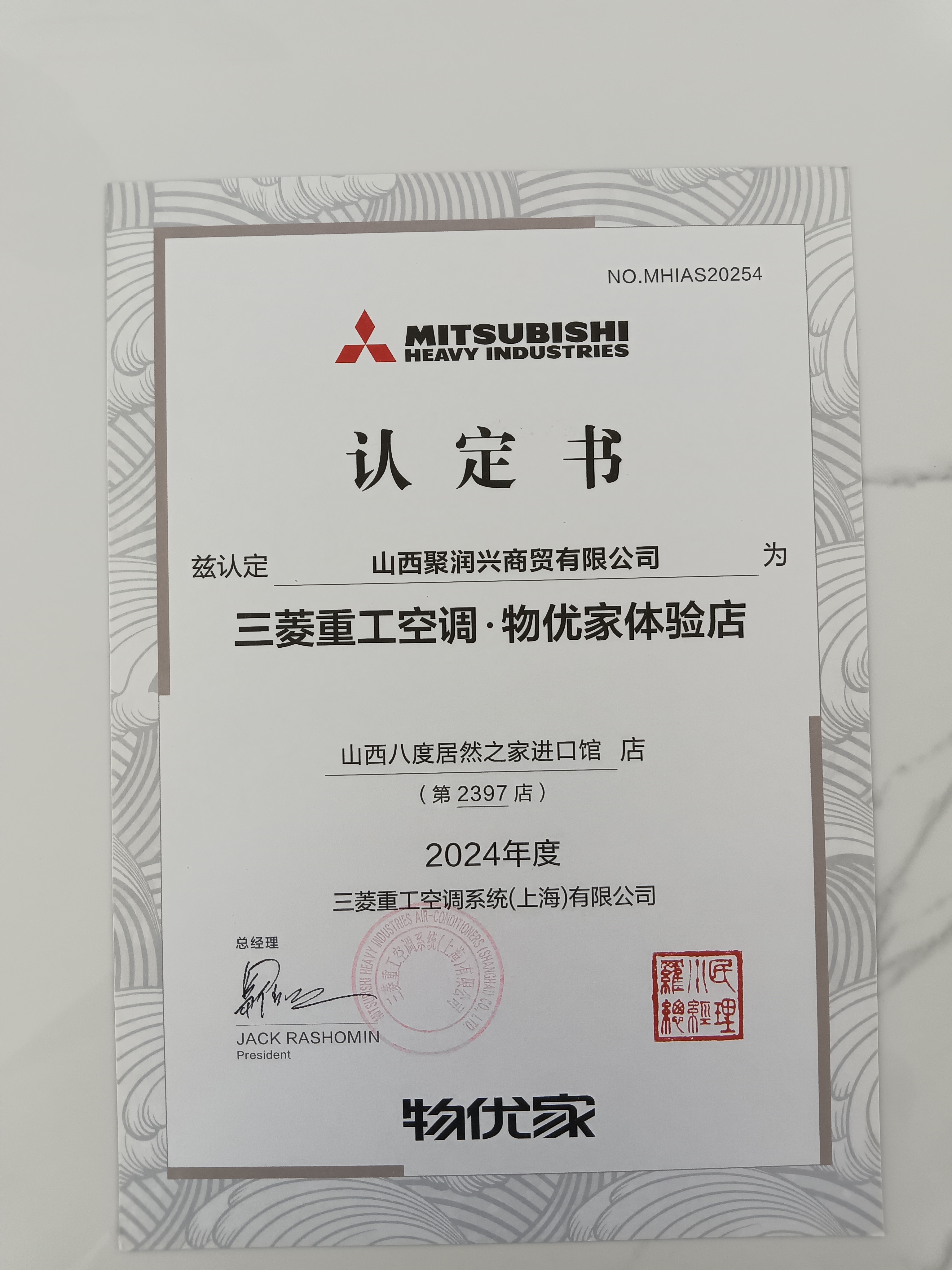 格力电器获得发明专利授权:“电机”
