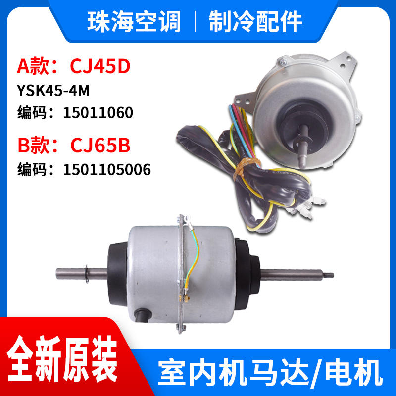 格力电器获得发明专利授权:“电机”