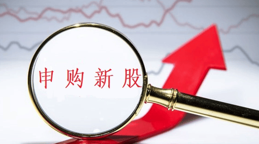 年内累计发行44只新股，共募资411.45亿元