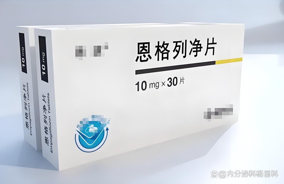 尖峰集团:二甲双胍恩格列净片获药品注册证书