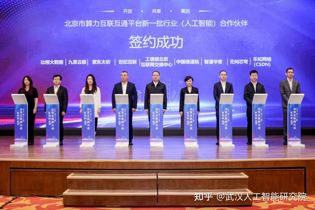 品高股份：旗下江原科技入选中国移动算力采购规范书，以技术创新助力国产化算力生态建设