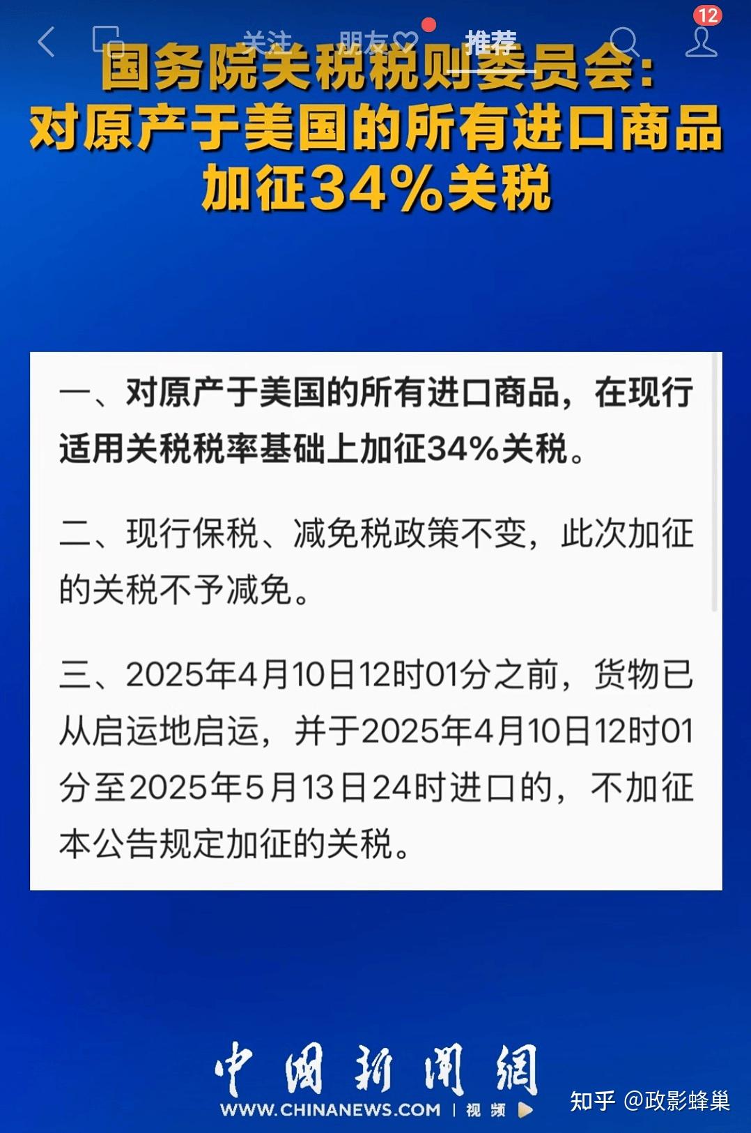 海关总署：一季度存储部件、中央处理部件等出口合计同比增长39.1%