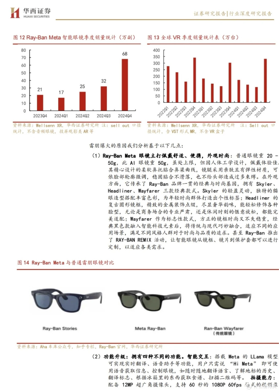 【淘金互动易】AI驱动算力需求爆发，液冷散热加速渗透！这家公司液冷产品订单持续，将新增产线抢抓行业红利！
