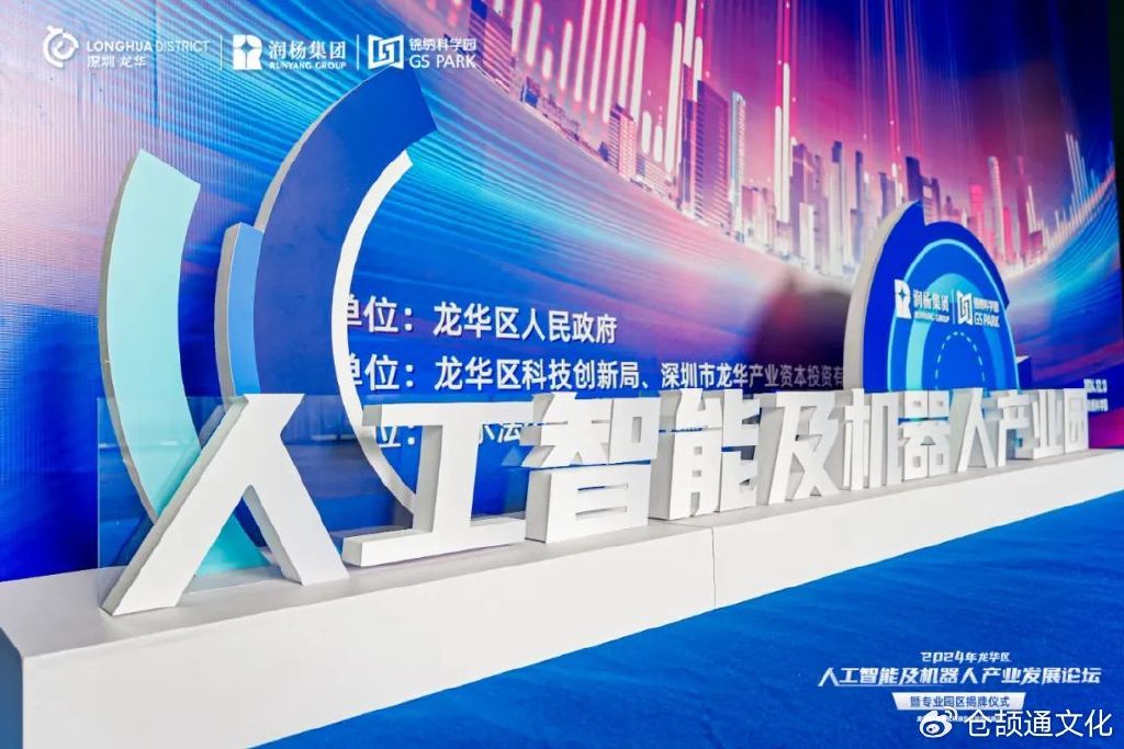 最强大脑|AI赋能 让生活更美好