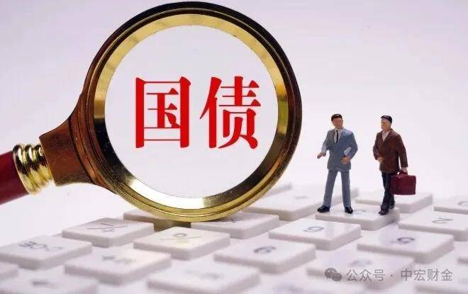 财政部拟发行300亿元91天期贴现国债