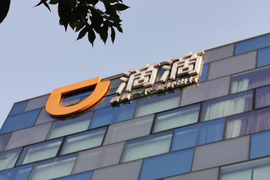 滴滴自动驾驶全球化布局加快，年内在阿联酋开展试点