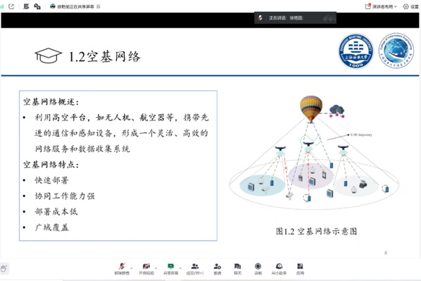 6G引领产业跃迁雏形初现,万亿市场蓄势待发