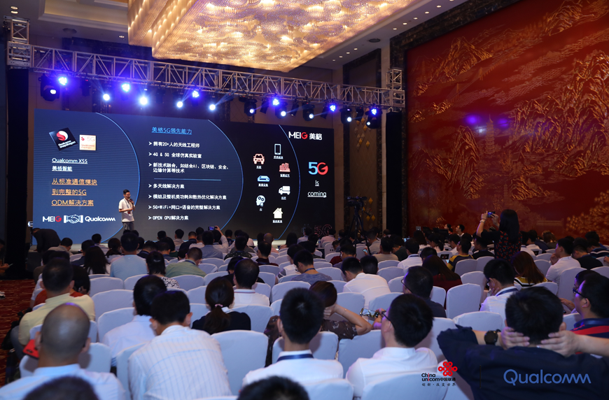 美格智能:4月15日召开董事会会议