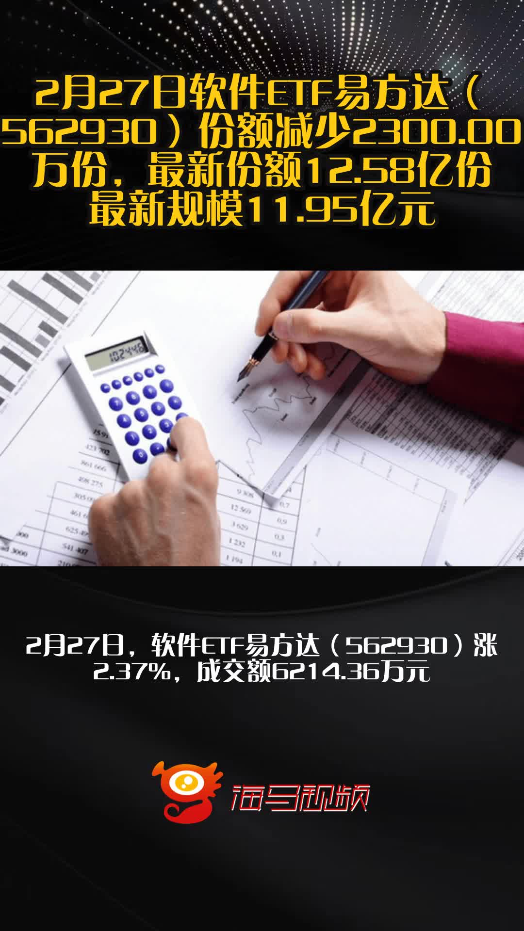 石油石化板块逆势走强，“三桶油”二连板，化工行业ETF易方达（516570）等产品持续受市场关注