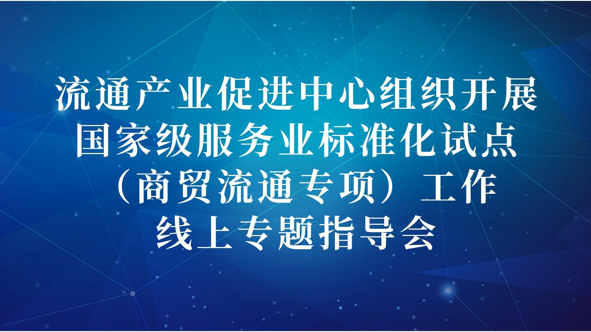 商务部介绍2026年全国消费促进月活动特点