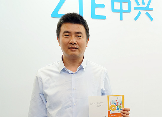 中兴通讯获得发明专利授权:“一种控制信道的发送方法和装置”