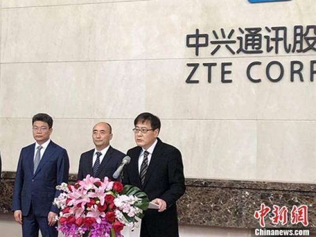 中兴通讯获得发明专利授权:“一种控制信道的发送方法和装置”