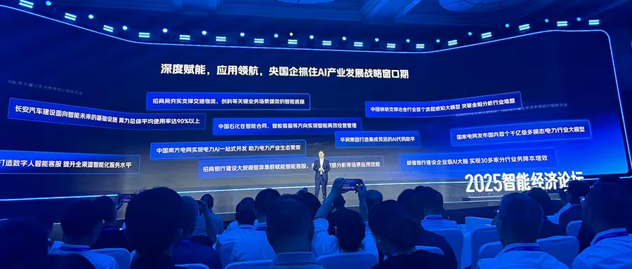 沙特工矿部延长第三轮勘探赋能计划申请提交窗口期