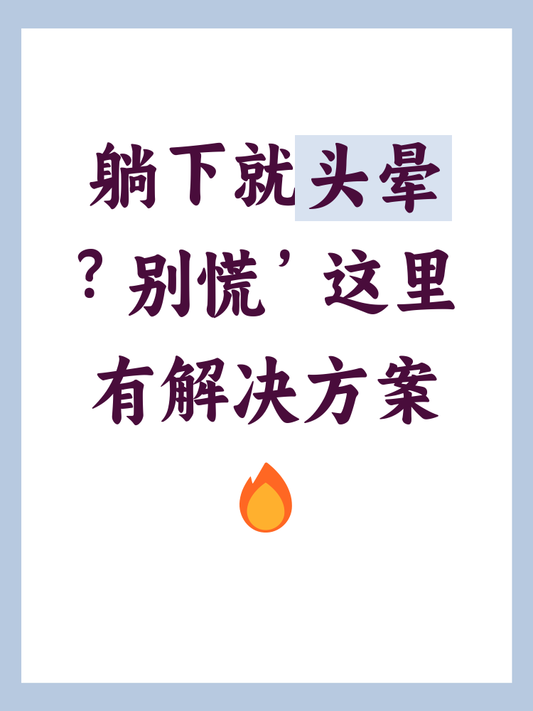 身体出现这些迹象,说明你已经累过头了