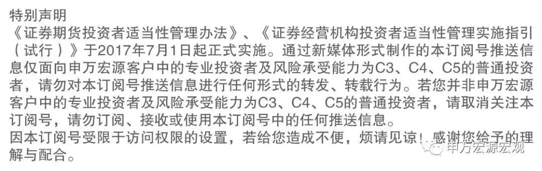 瑞银证券宋宇:一季度GDP增速超预期