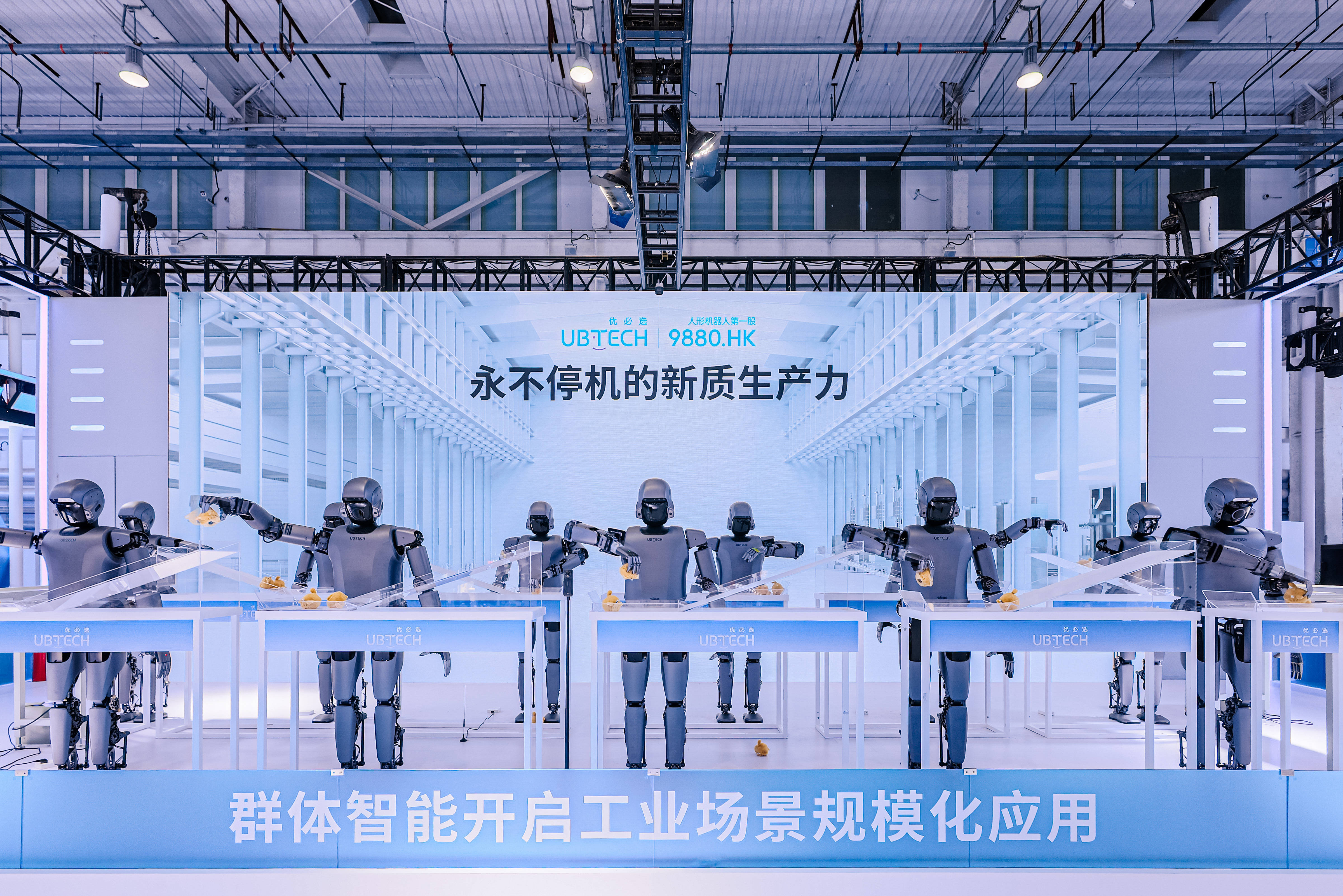 让机器人真正干活!实探2026人形机器人生态大会