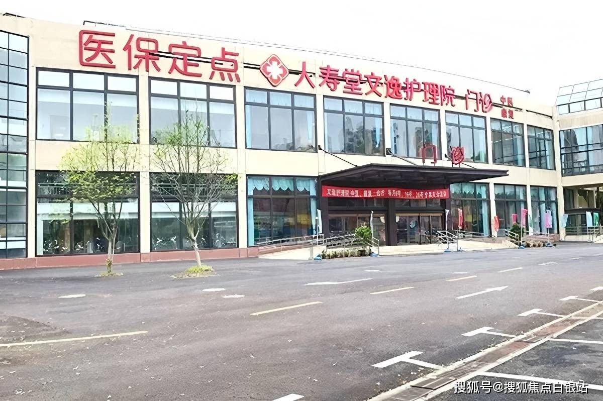浦银人寿核心管理层浮出水面 上海人寿风险处置进程加快