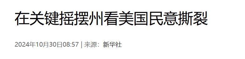 浦银人寿核心管理层浮出水面 上海人寿风险处置进程加快