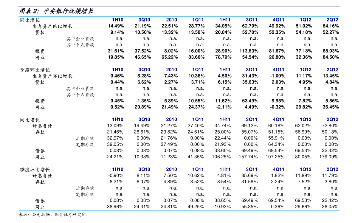振华股份:关于实施“振华转债”赎回暨摘牌的第四次提示性公告