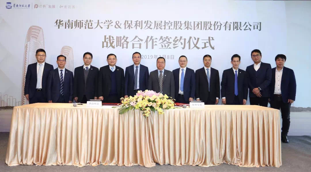 开源证券给予保利发展"买入"评级,收入平稳利润承压,新增土储量质齐升